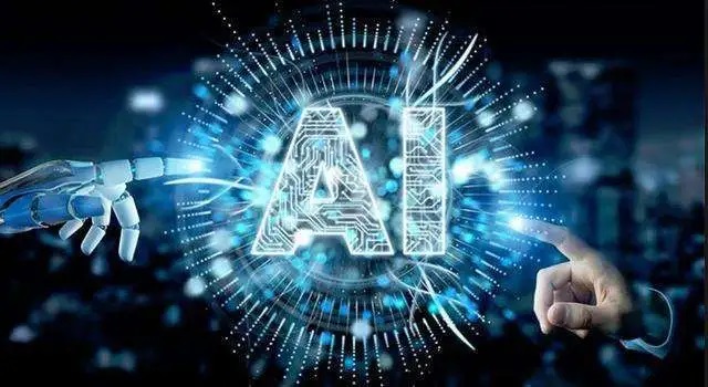 科技部等六部門發(fā)文 統(tǒng)籌推進人工智能場景創(chuàng)新