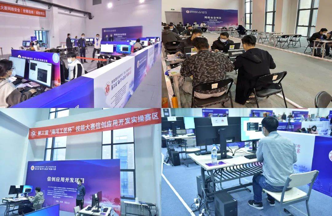 第三屆“海河工匠杯”技能大賽集中辦賽在市公共實(shí)訓(xùn)中心圓滿舉行