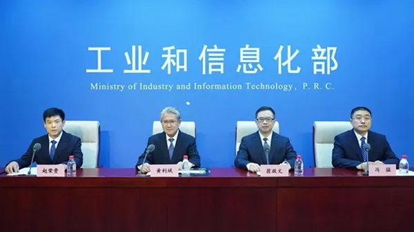 工信部：將從5方面推動先進制造業(yè)發(fā)展