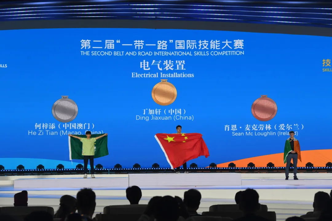 第二屆“一帶一路”國際技能大賽勝利閉幕