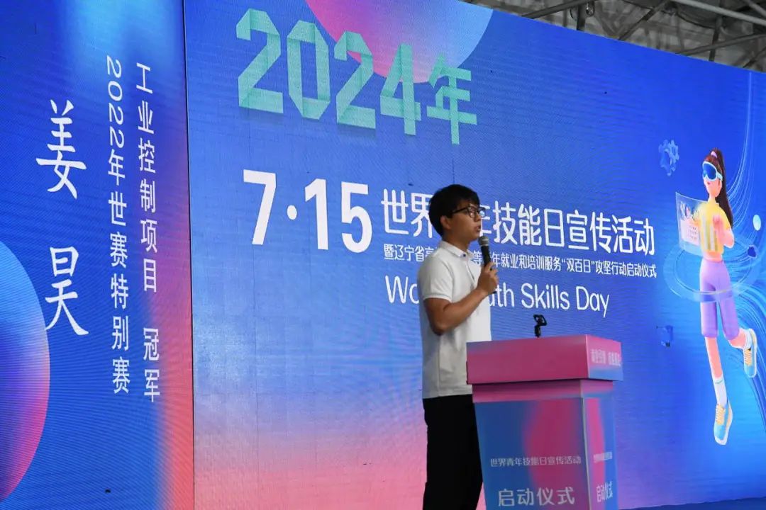 努力，讓夢(mèng)想照進(jìn)現(xiàn)實(shí) | 2022世界技能大賽特別賽工業(yè)控制項(xiàng)目冠軍選手姜昊