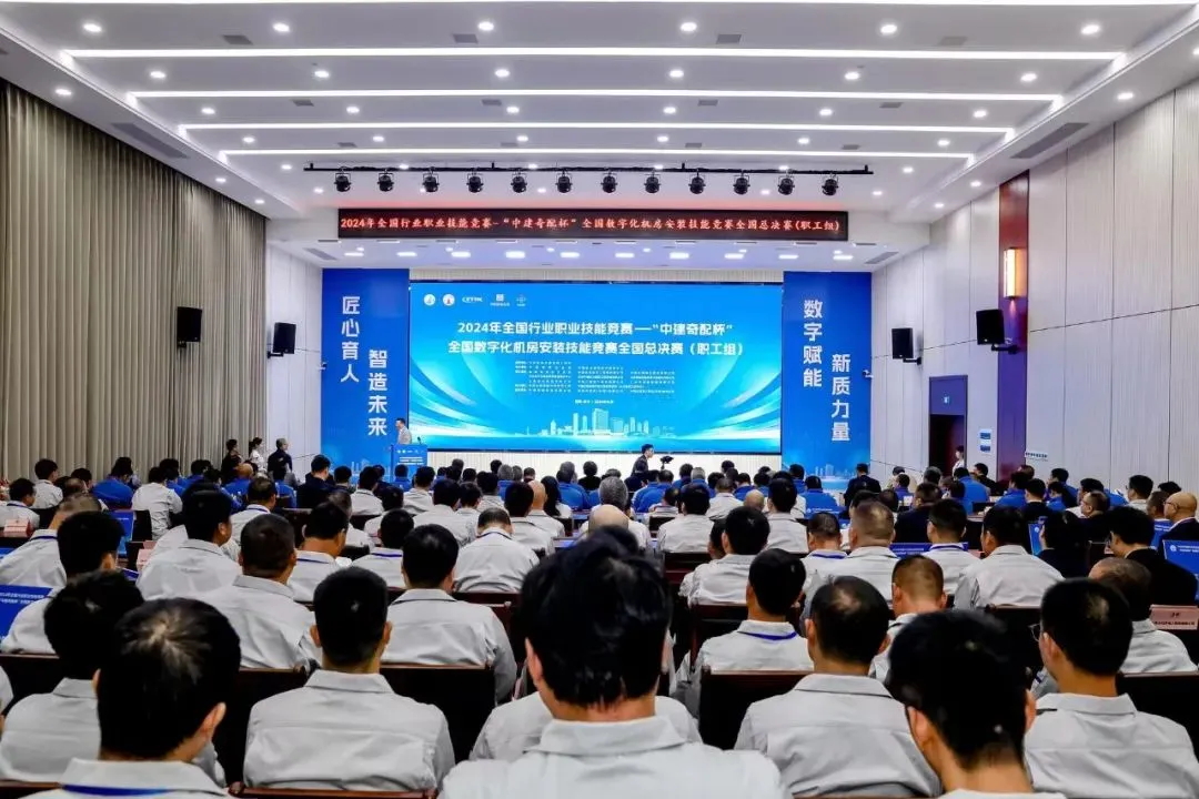 全國數(shù)字化機房安裝技能競賽職工組全國總決賽在湖南科技工程技師學(xué)院落下帷幕
