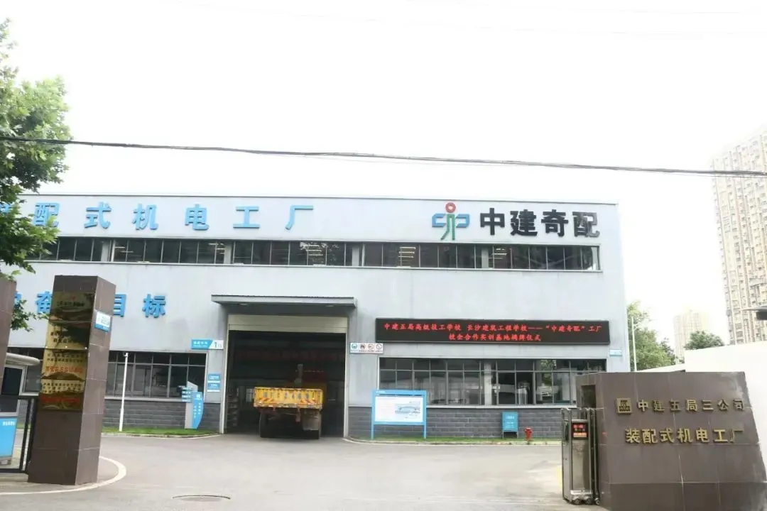 全國數(shù)字化機房安裝技能競賽職工組全國總決賽在湖南科技工程技師學(xué)院落下帷幕