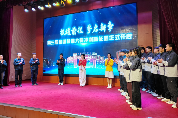 河南化工技師學院吹響中華人民共和國第三屆職業(yè)技能大賽備賽沖鋒號