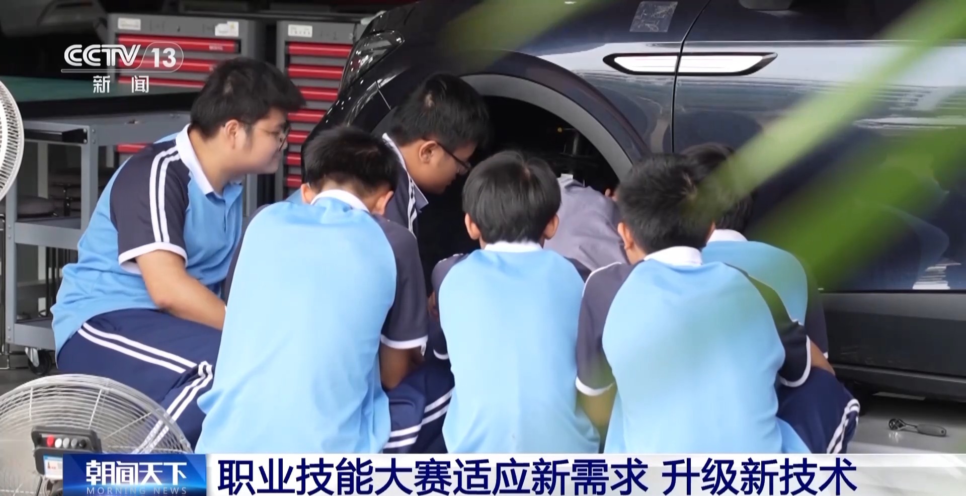 職業(yè)技能大賽“劇透”產(chǎn)業(yè)發(fā)展新需求 新賽項中有亮點