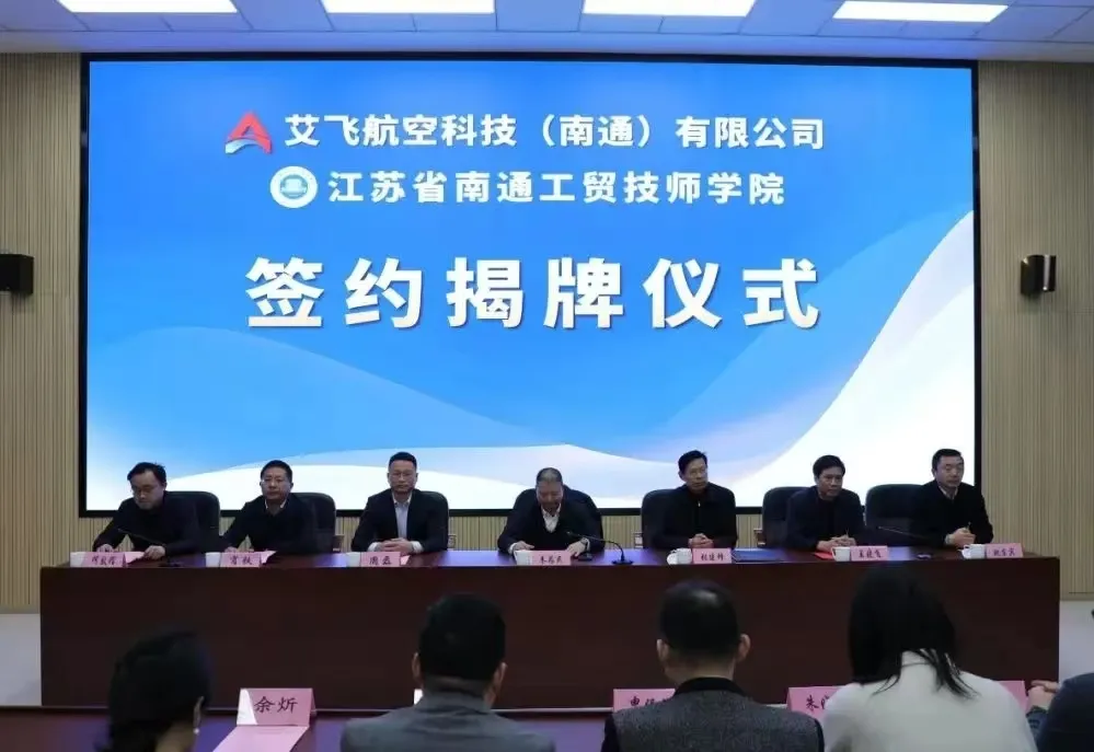 江蘇省南通工貿(mào)技師學院：產(chǎn)教融合培養(yǎng)，實現(xiàn)“畢業(yè)即就業(yè)”