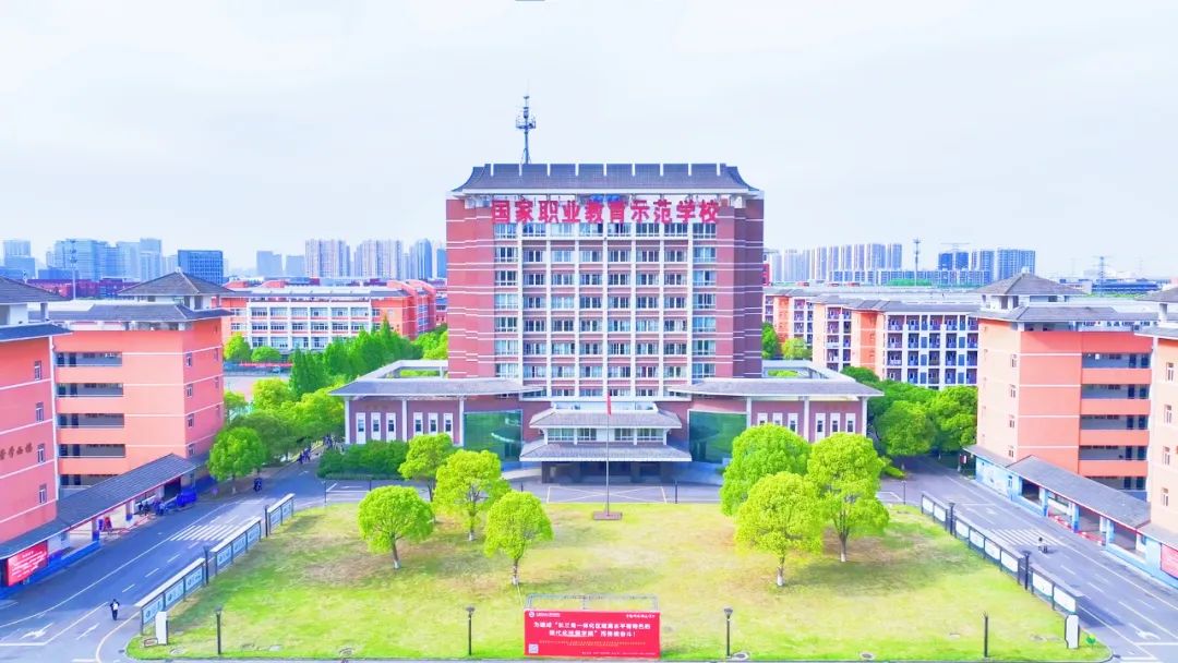 江蘇省南通工貿技師學院：產(chǎn)教融合培養(yǎng)，實現(xiàn)“畢業(yè)即就業(yè)”