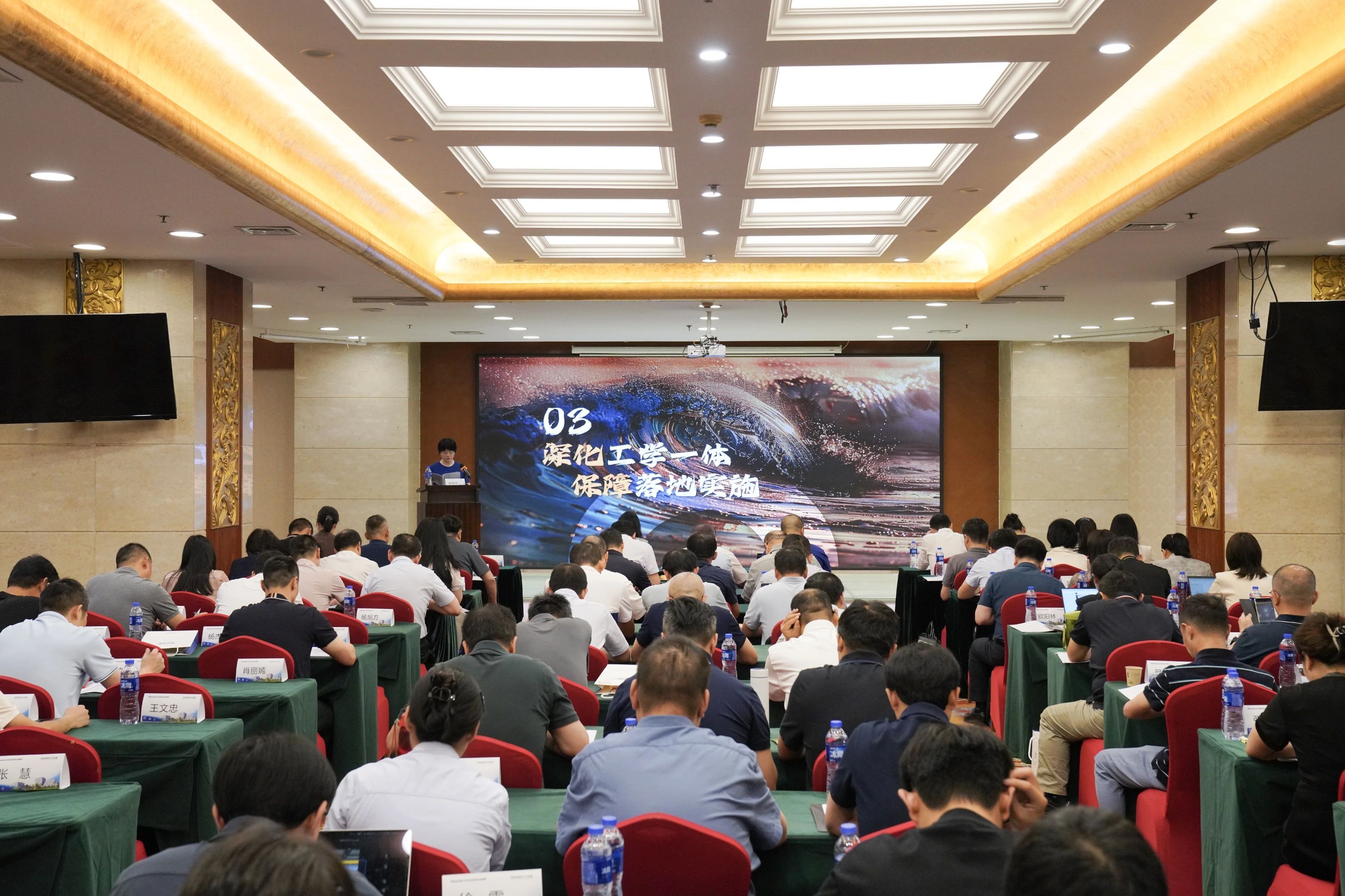 數(shù)字與信息技術類教指委2025年度工作會議在大連召開