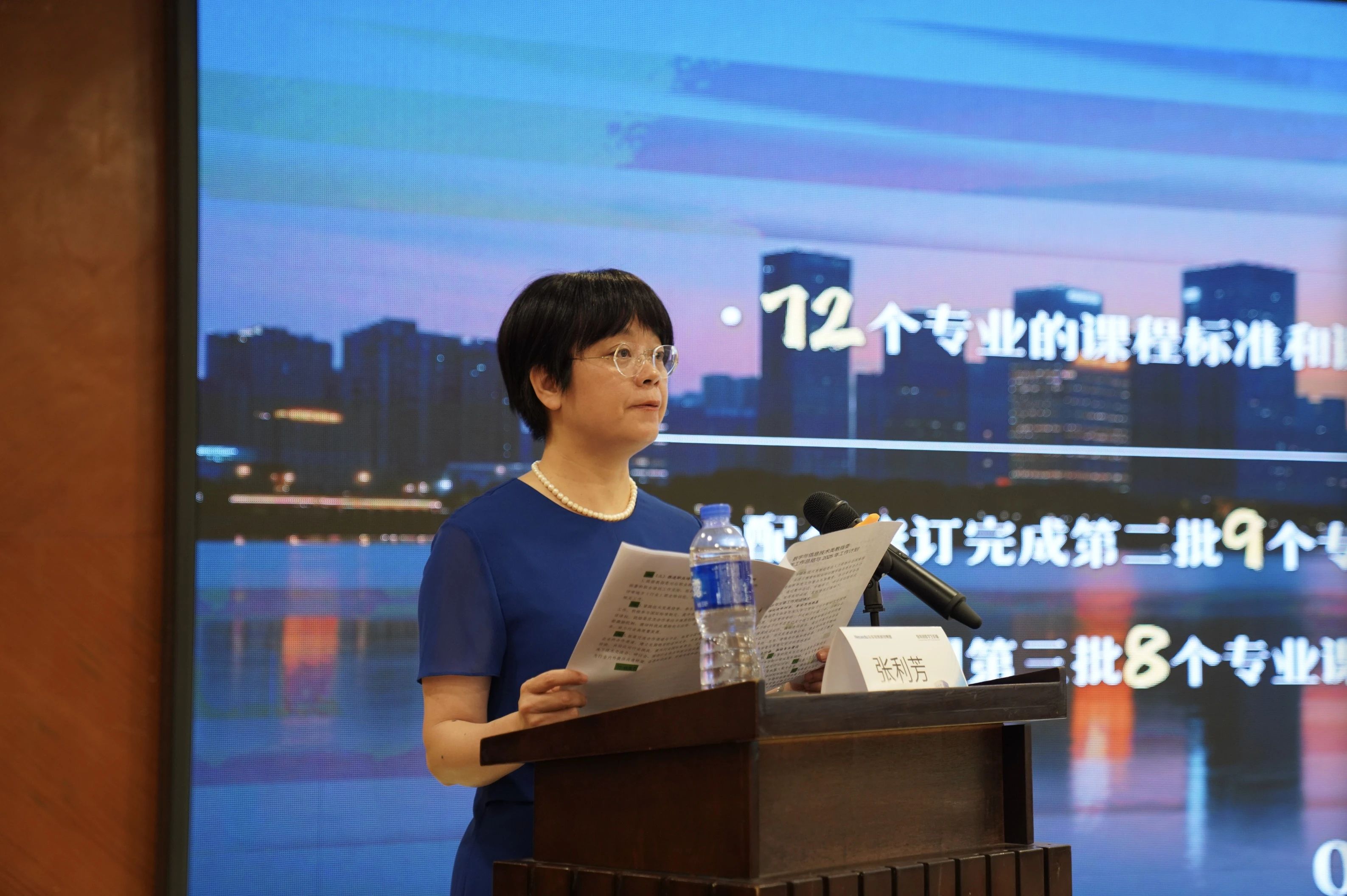 數(shù)字與信息技術(shù)類教指委2025年度工作會議在大連召開