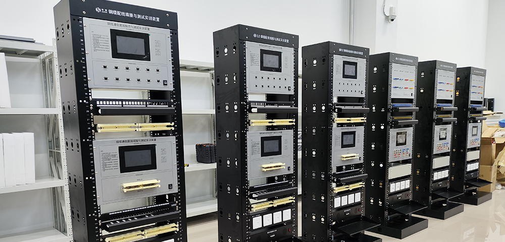 網(wǎng)絡(luò)綜合布線實(shí)訓(xùn)室案例