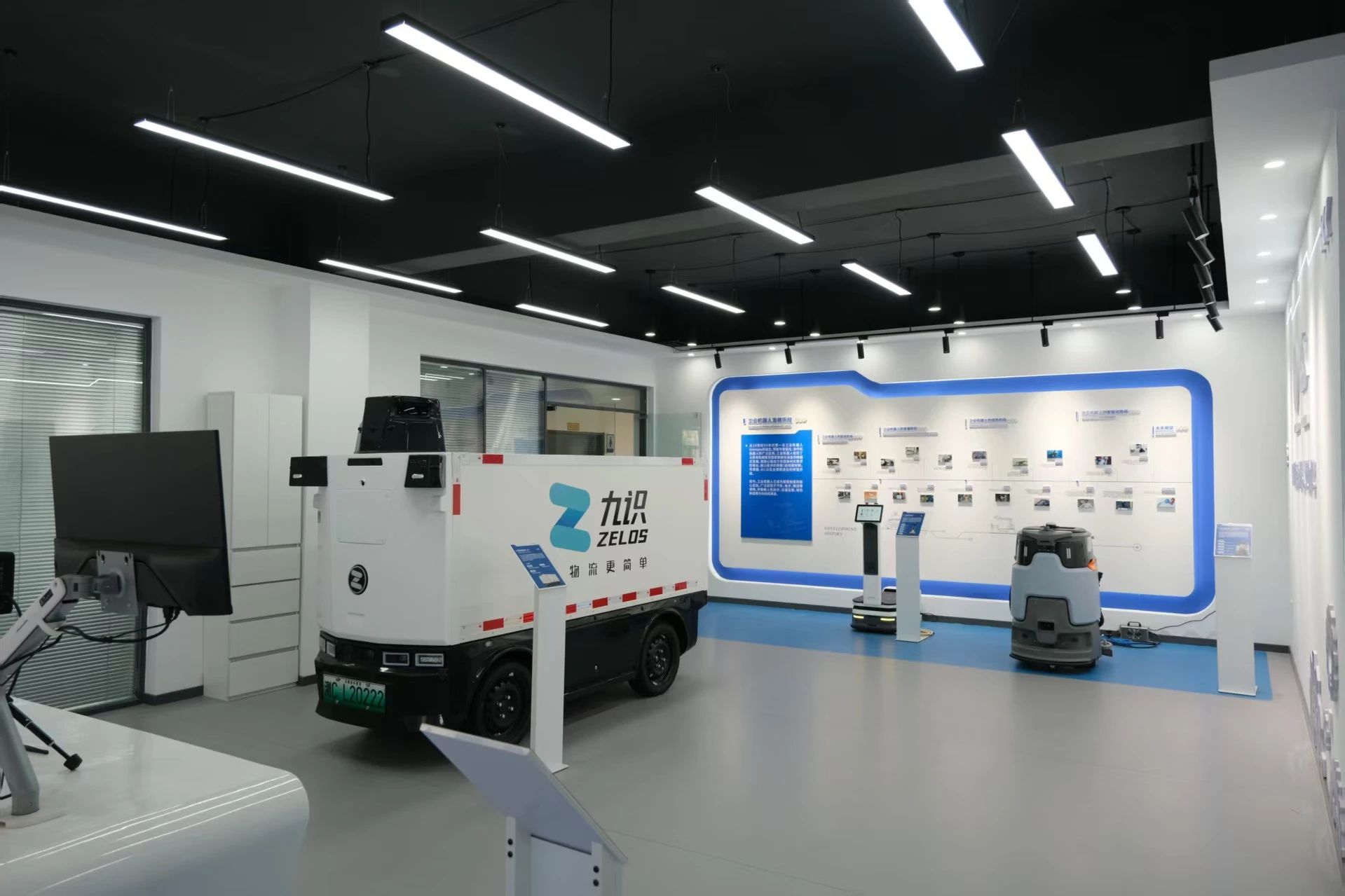 全國首個城市級智能機器人服務中心在濰坊啟用