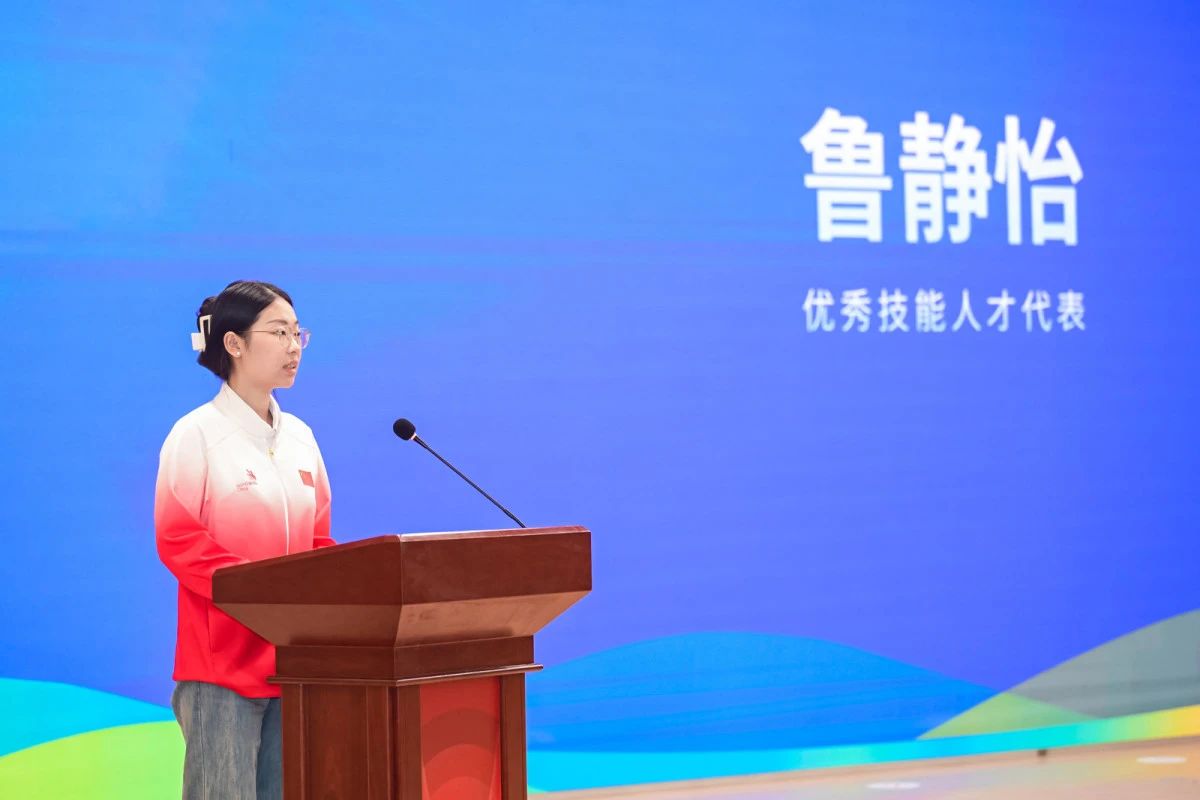 河南省2025年世界青年技能日主題宣傳活動在鄭州啟動