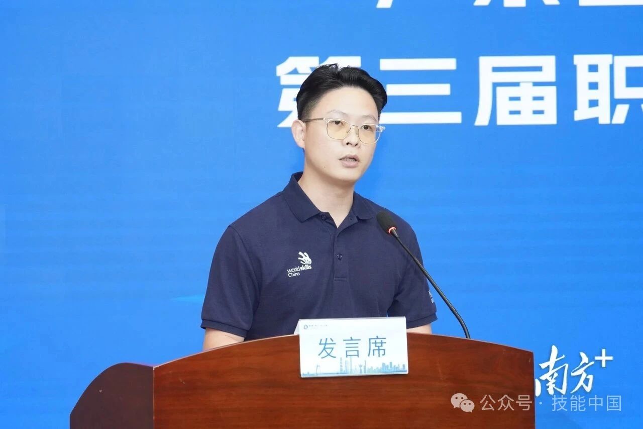 “豫”見國賽 | 116名“技能粵軍”競逐第三屆全國技能大賽