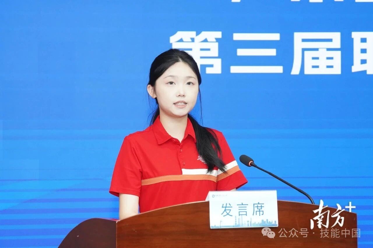 “豫”見國賽 | 116名“技能粵軍”競逐第三屆全國技能大賽