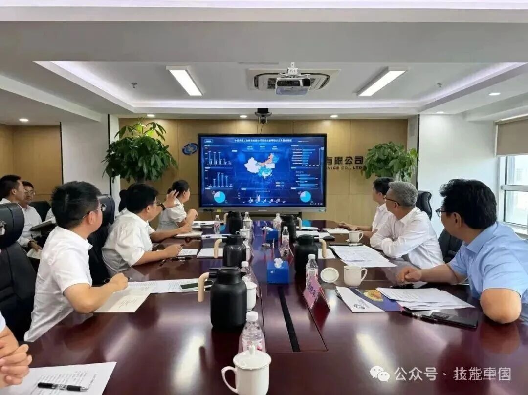 中國兵器集團 | 職業(yè)技能等級認定大數(shù)據(jù)看板正式啟用