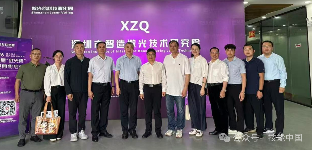 深化產(chǎn)教評融合 | 廣東省機械技師學院打造激光技能人才培養(yǎng)新生態(tài)