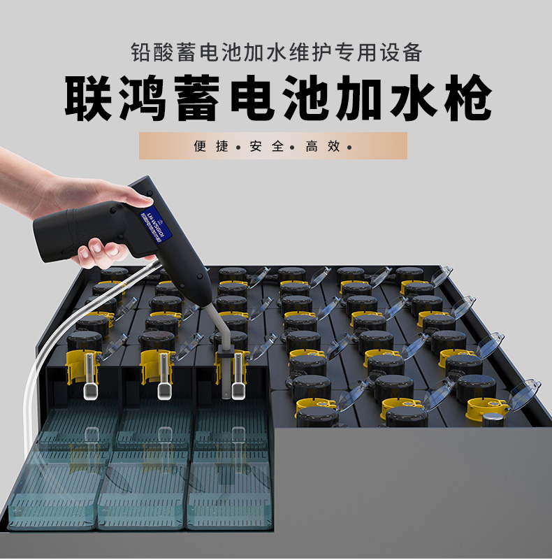 鉛酸蓄電池液面過(guò)低時(shí)，什么情況下允許補(bǔ)水？