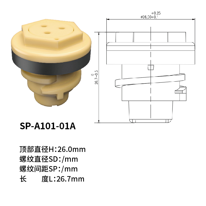 SP-A101-01A_畫(huà)板 1.jpg