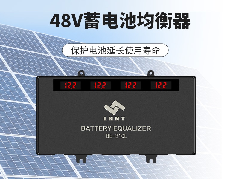 蓄電池均衡器有用嗎？有哪些作用?